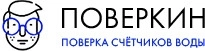 Поверкин отзывы